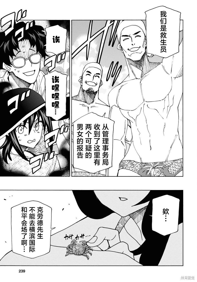第55话