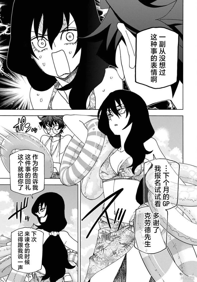 第55话