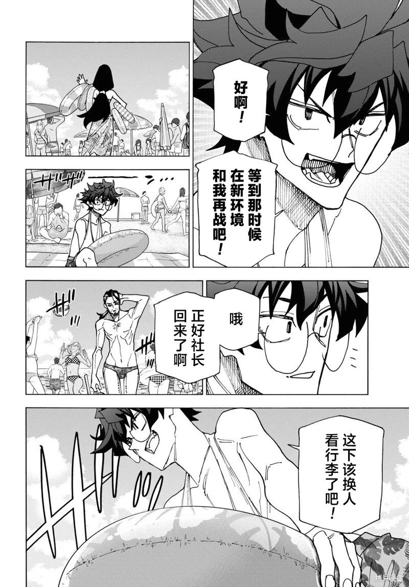 第55话
