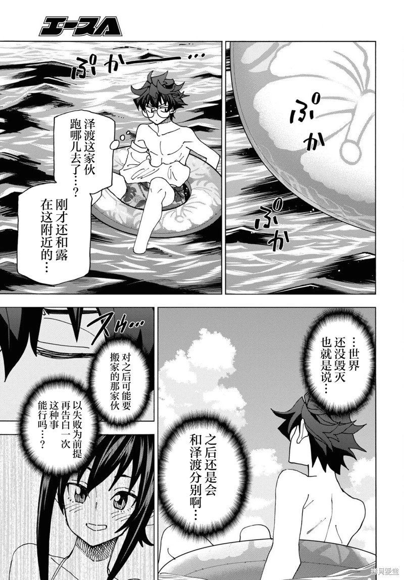 第55话