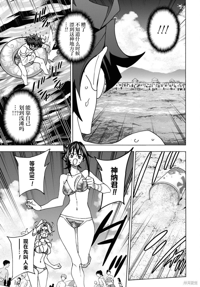 第55话