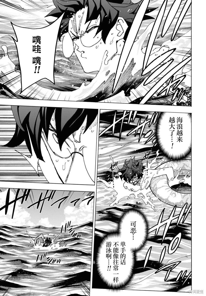 第55话