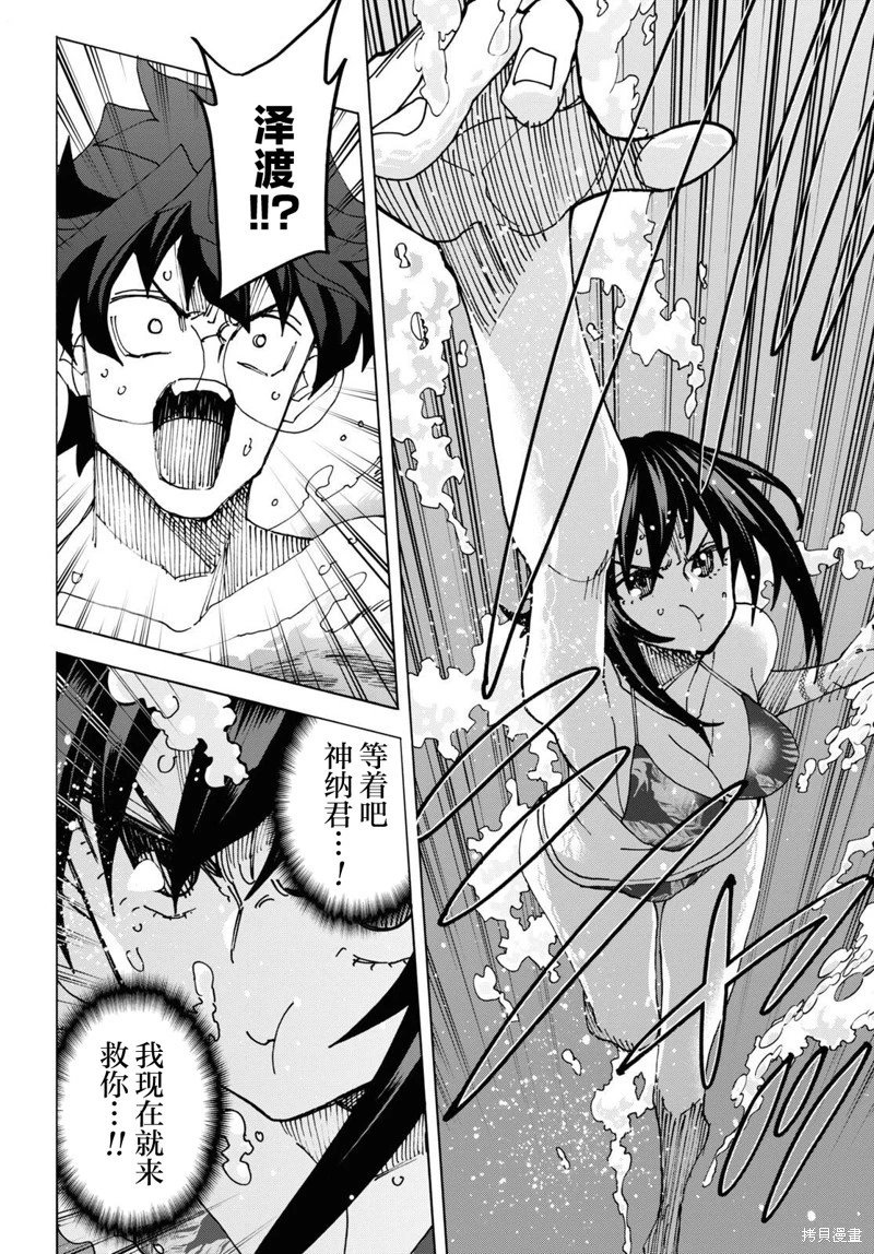 第55话