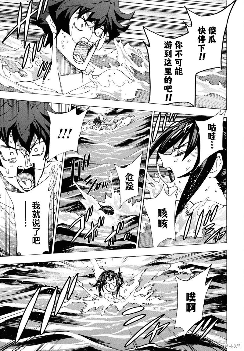 第55话