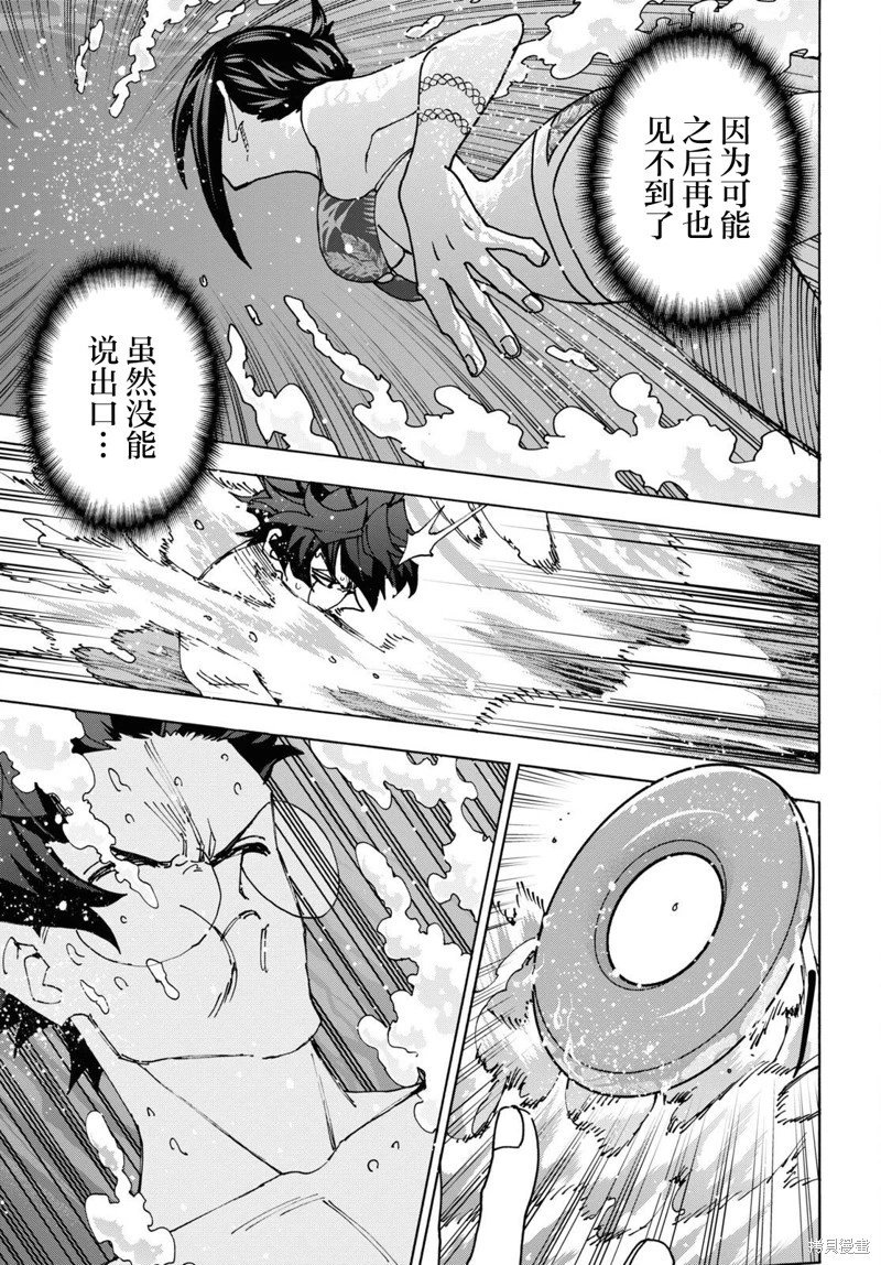 第55话