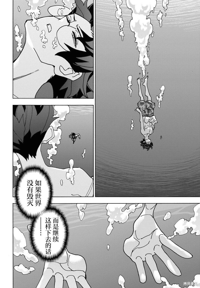 第55话