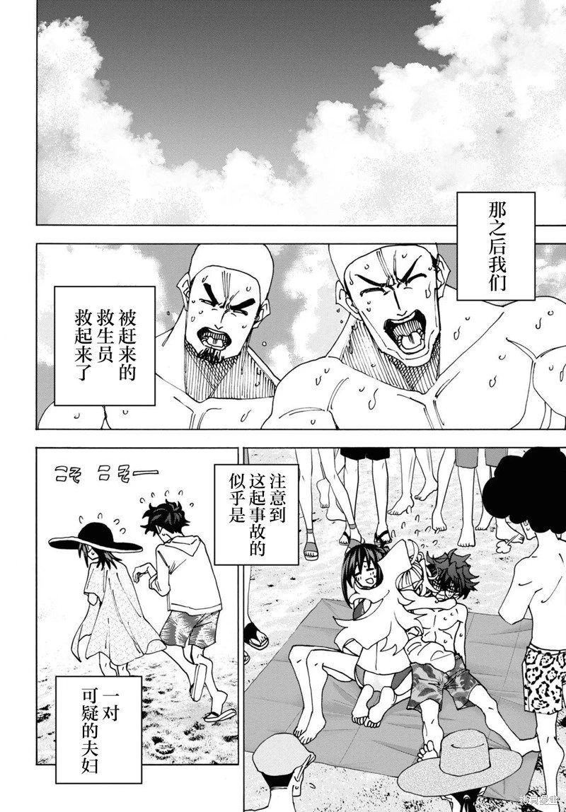 第55话