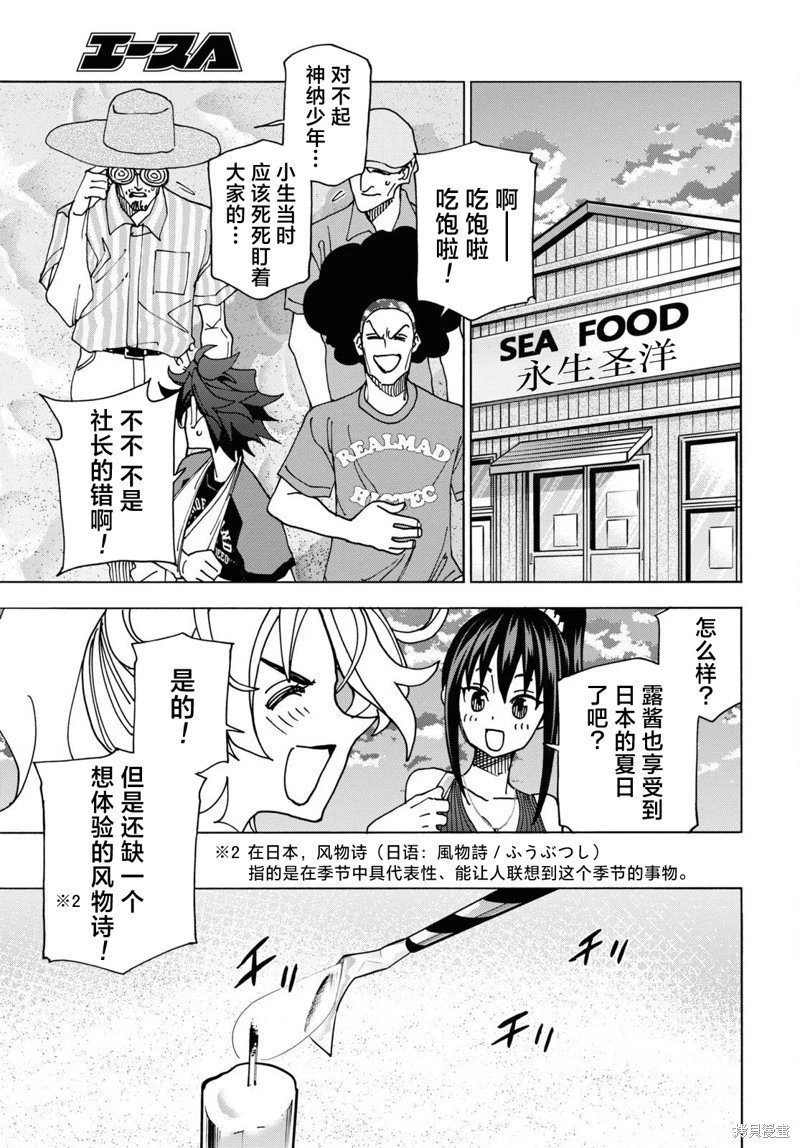 第55话
