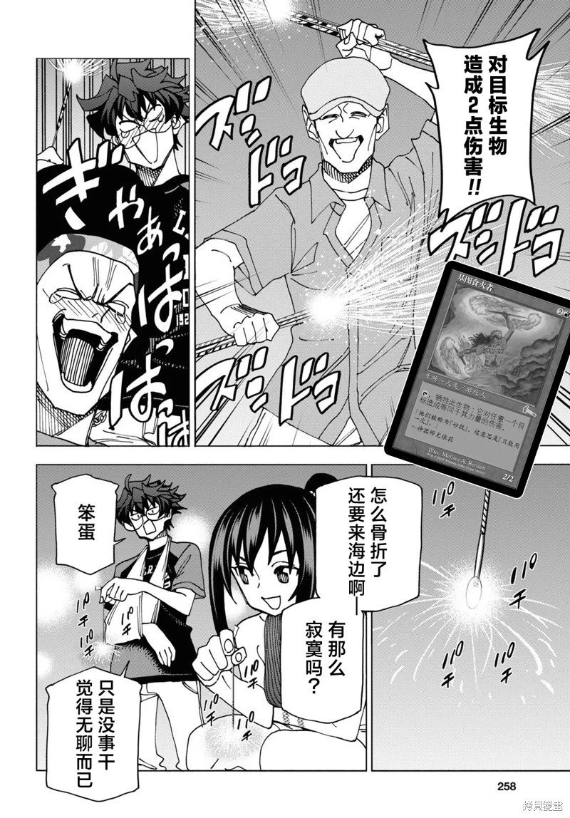 第55话