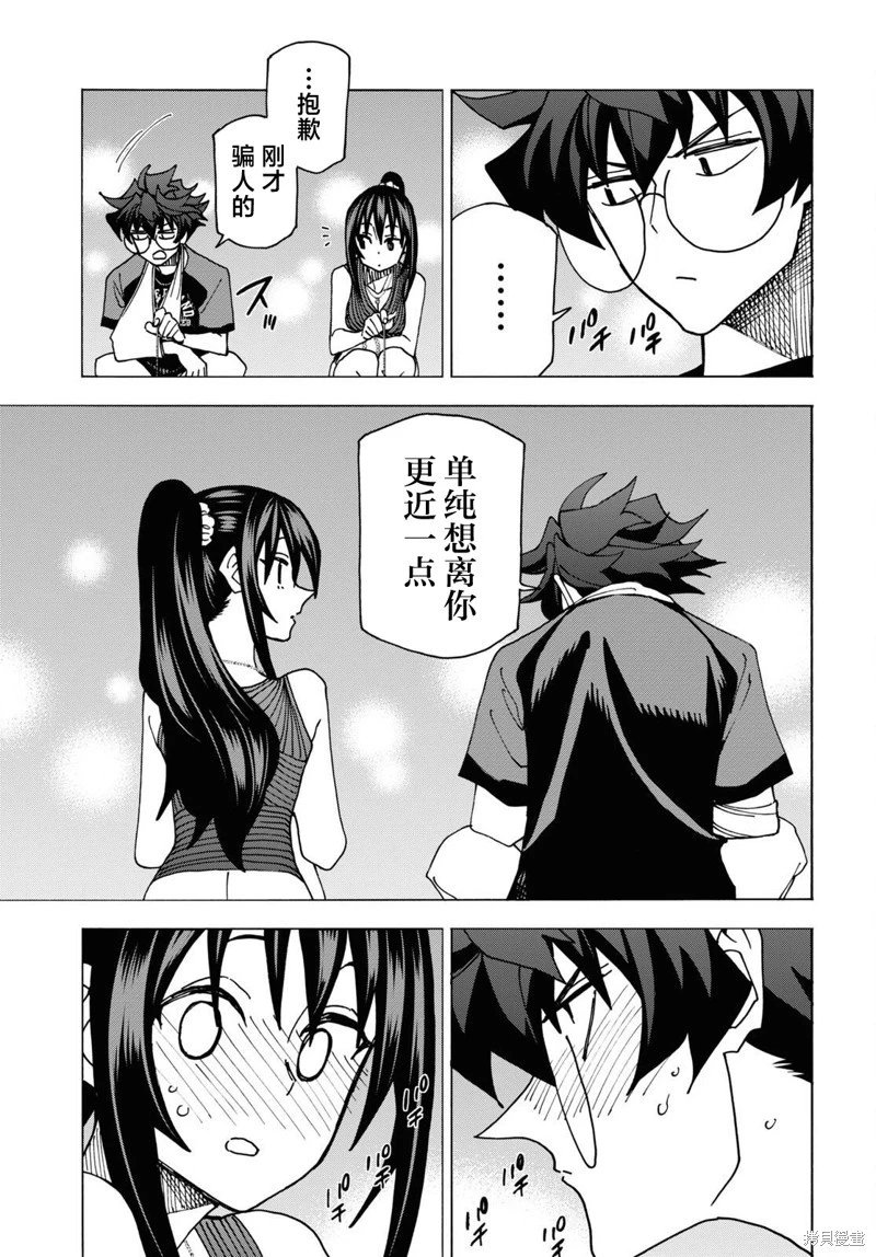 第55话