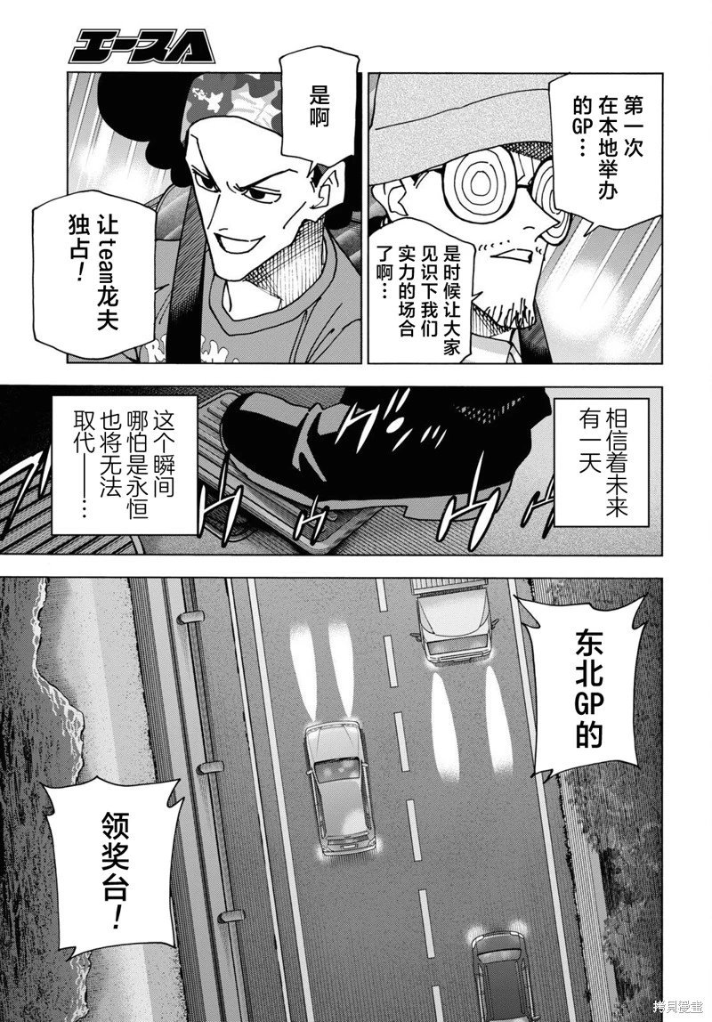 第55话