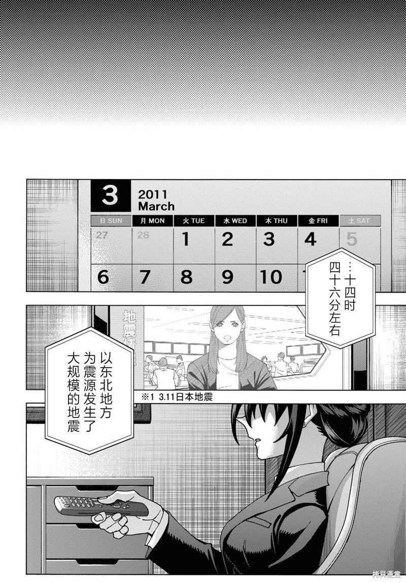 第55话