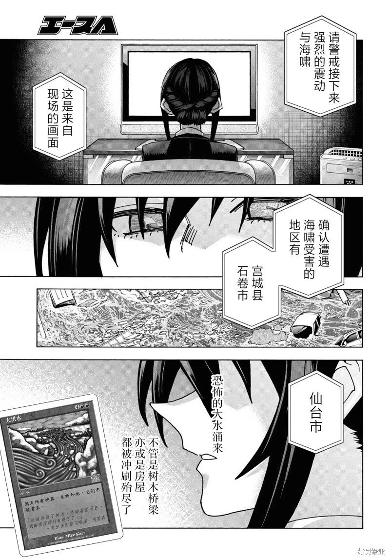 第55话