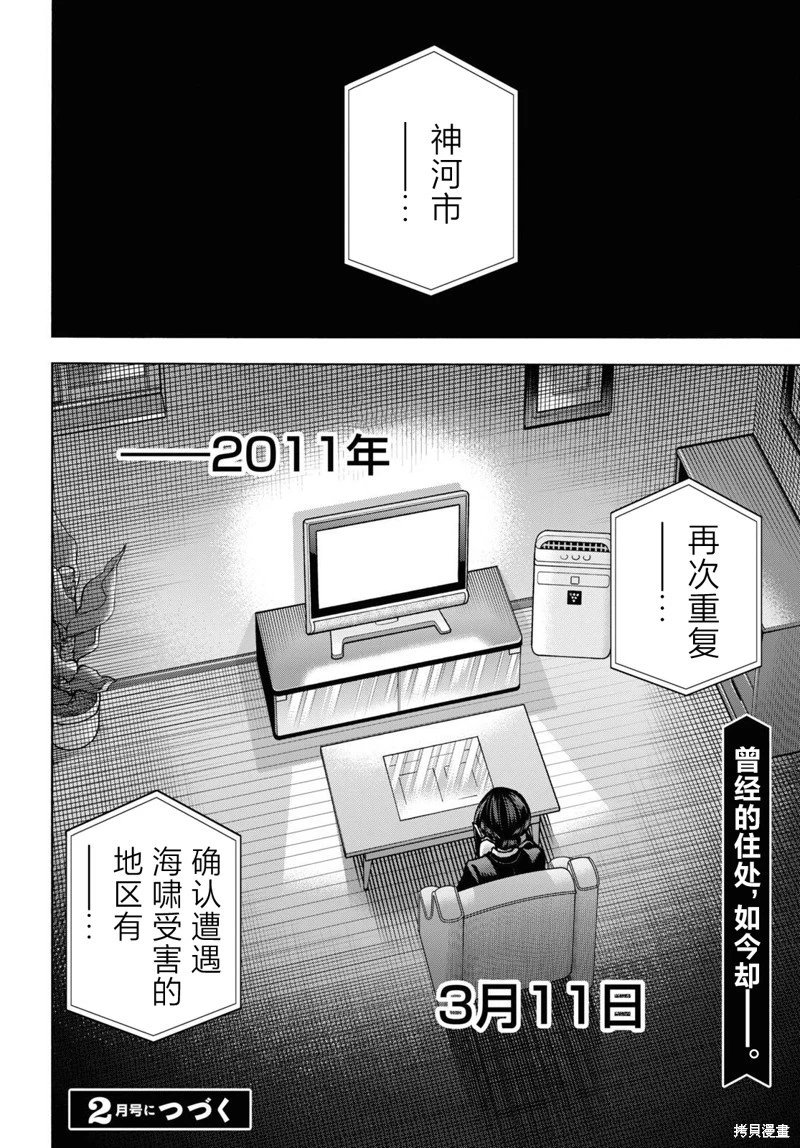 第55话