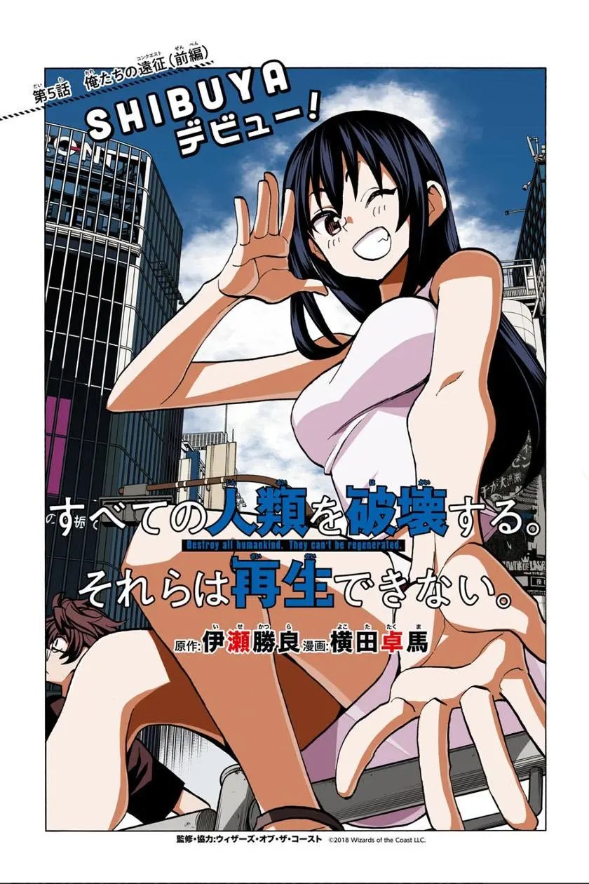 第05话