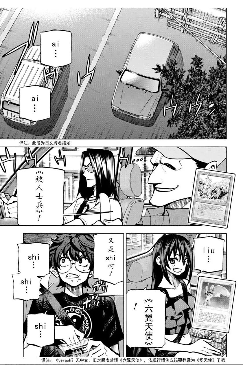 第05话