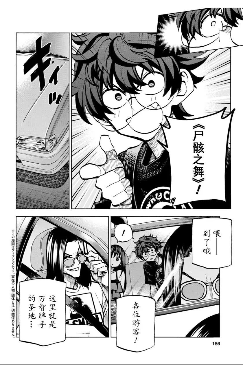 第05话