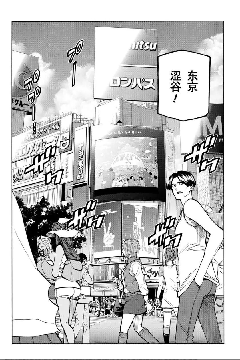 第05话