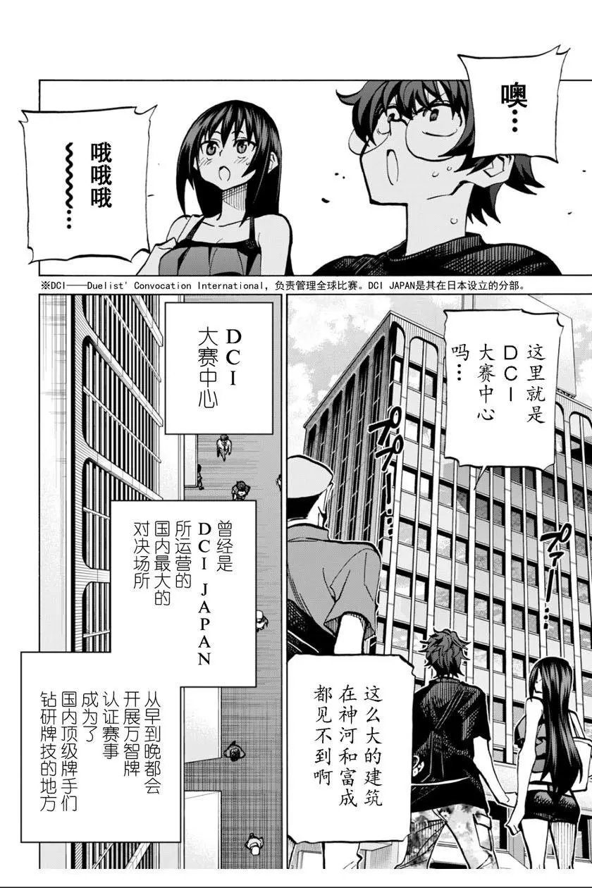 第05话
