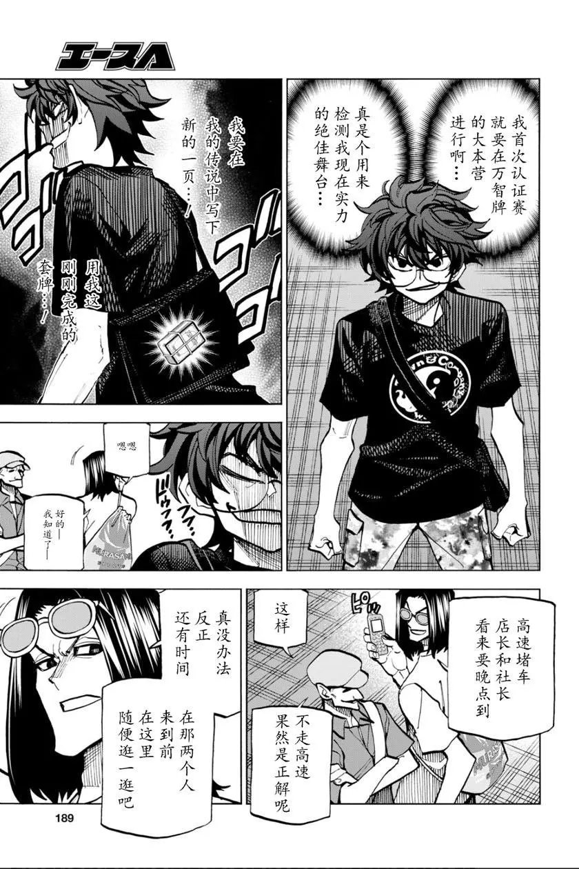 第05话