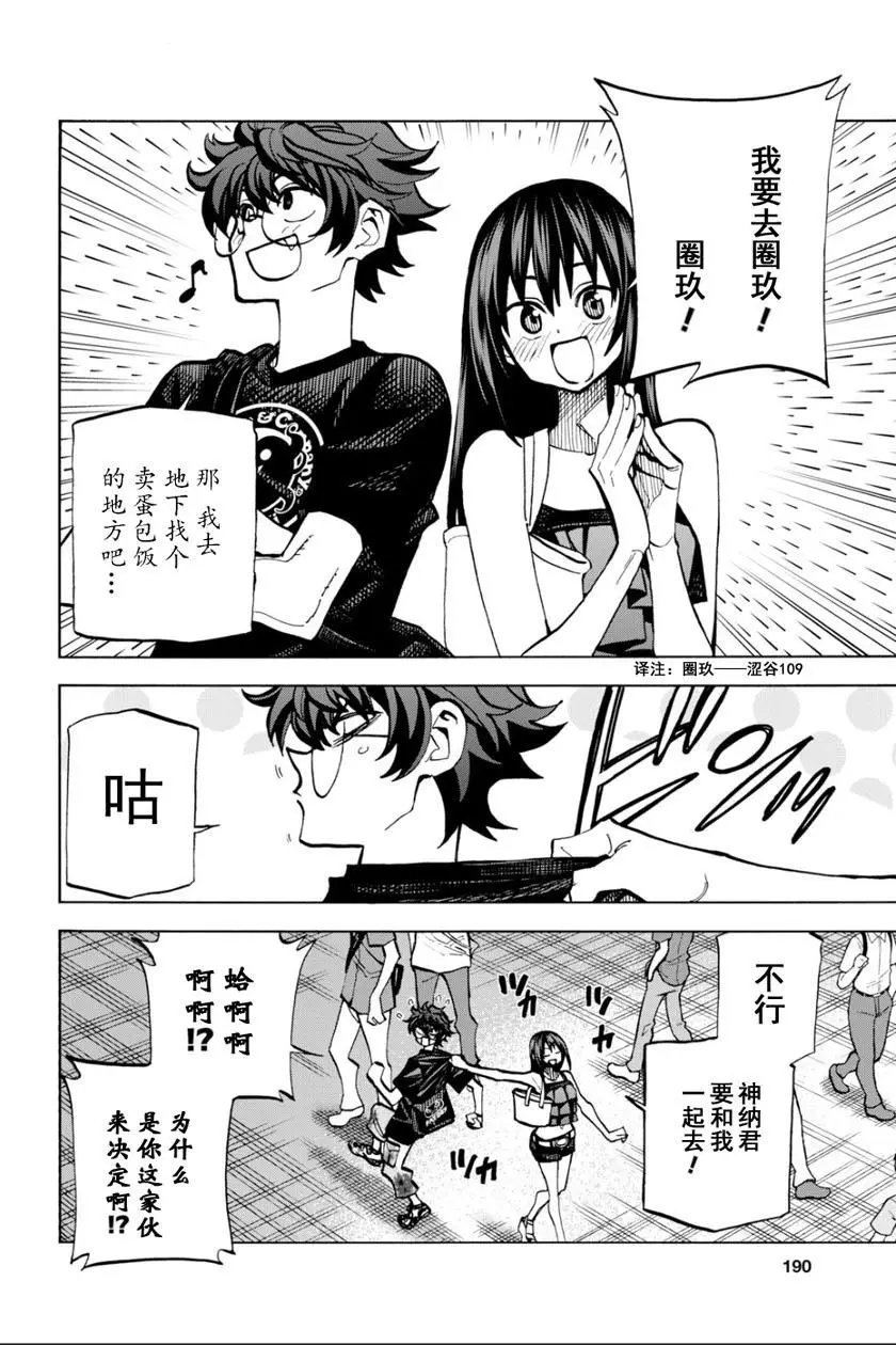 第05话