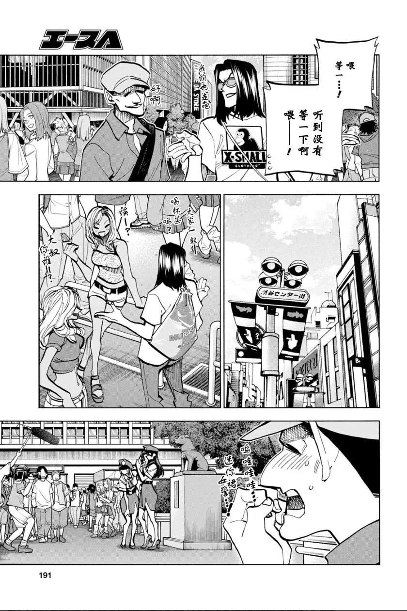 第05话