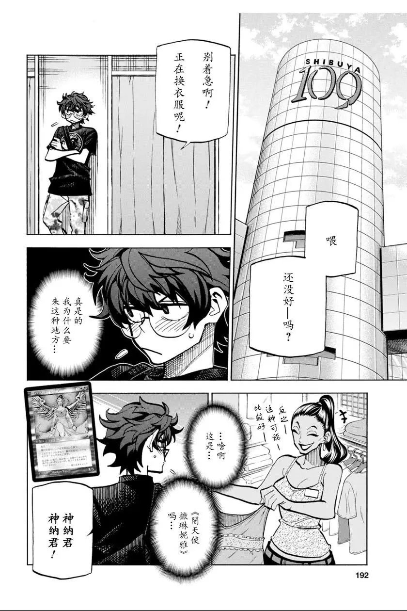 第05话