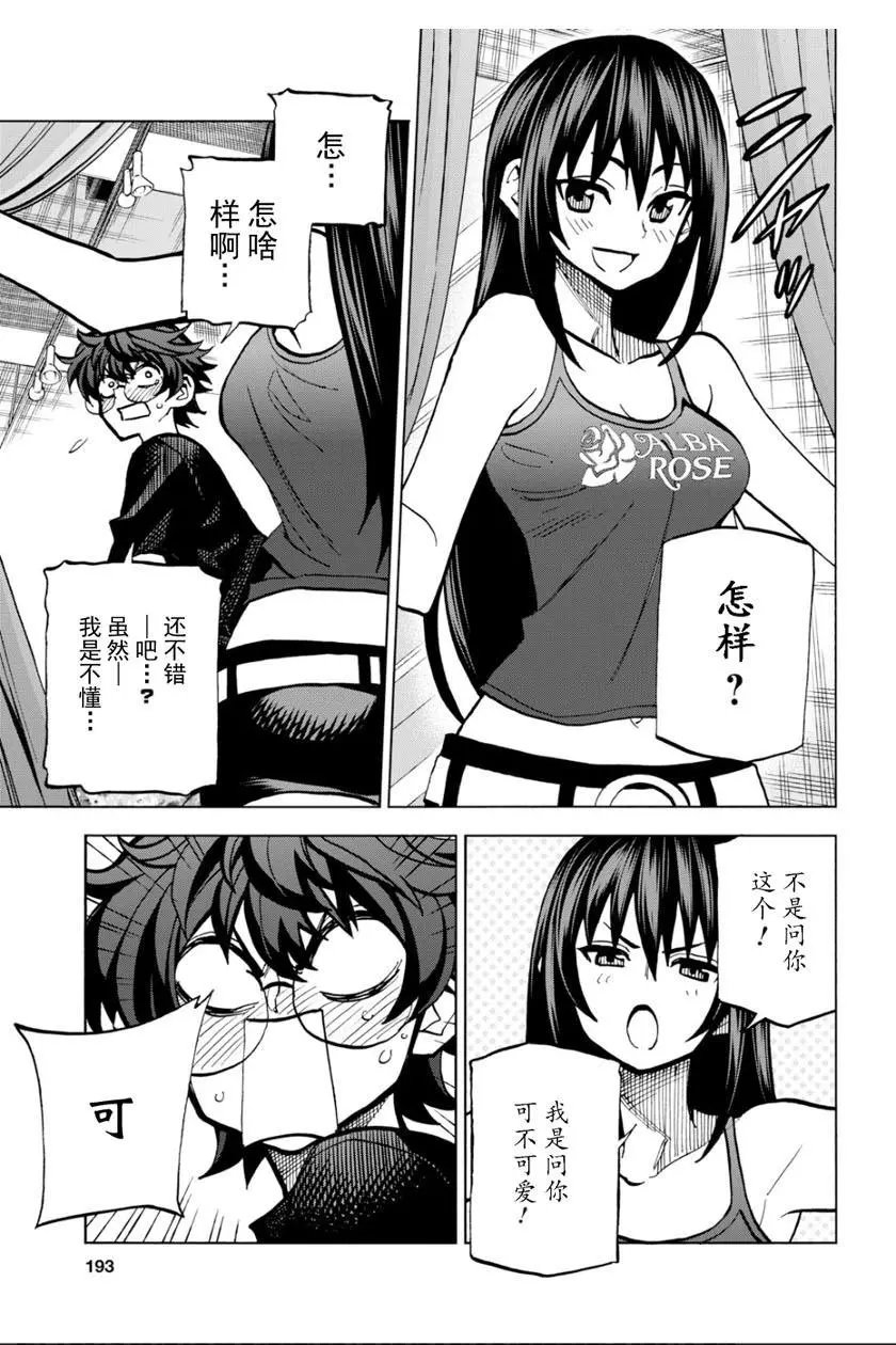 第05话