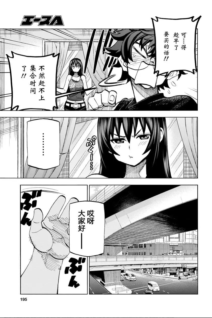 第05话