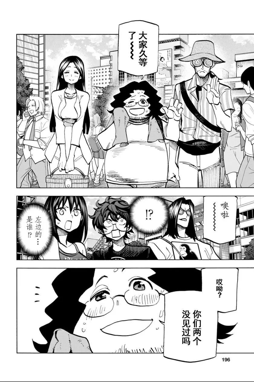 第05话