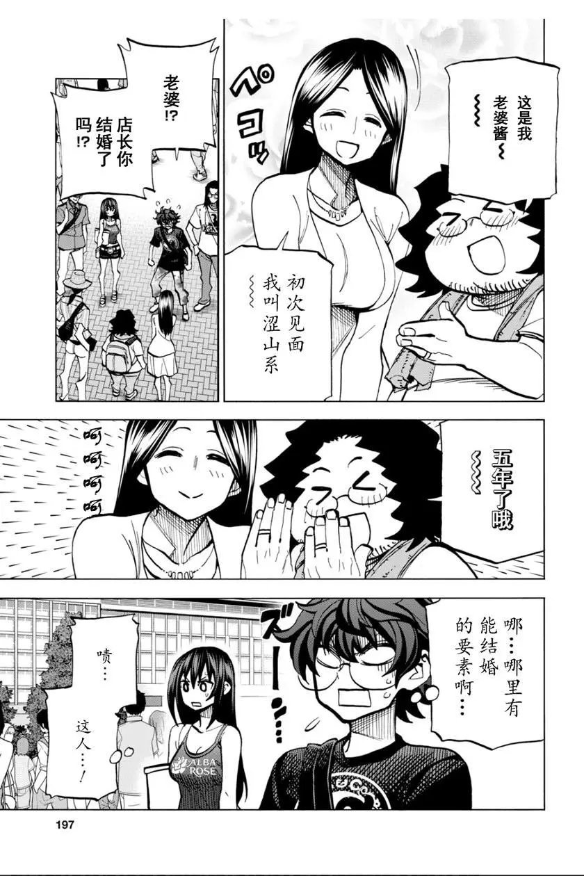 第05话
