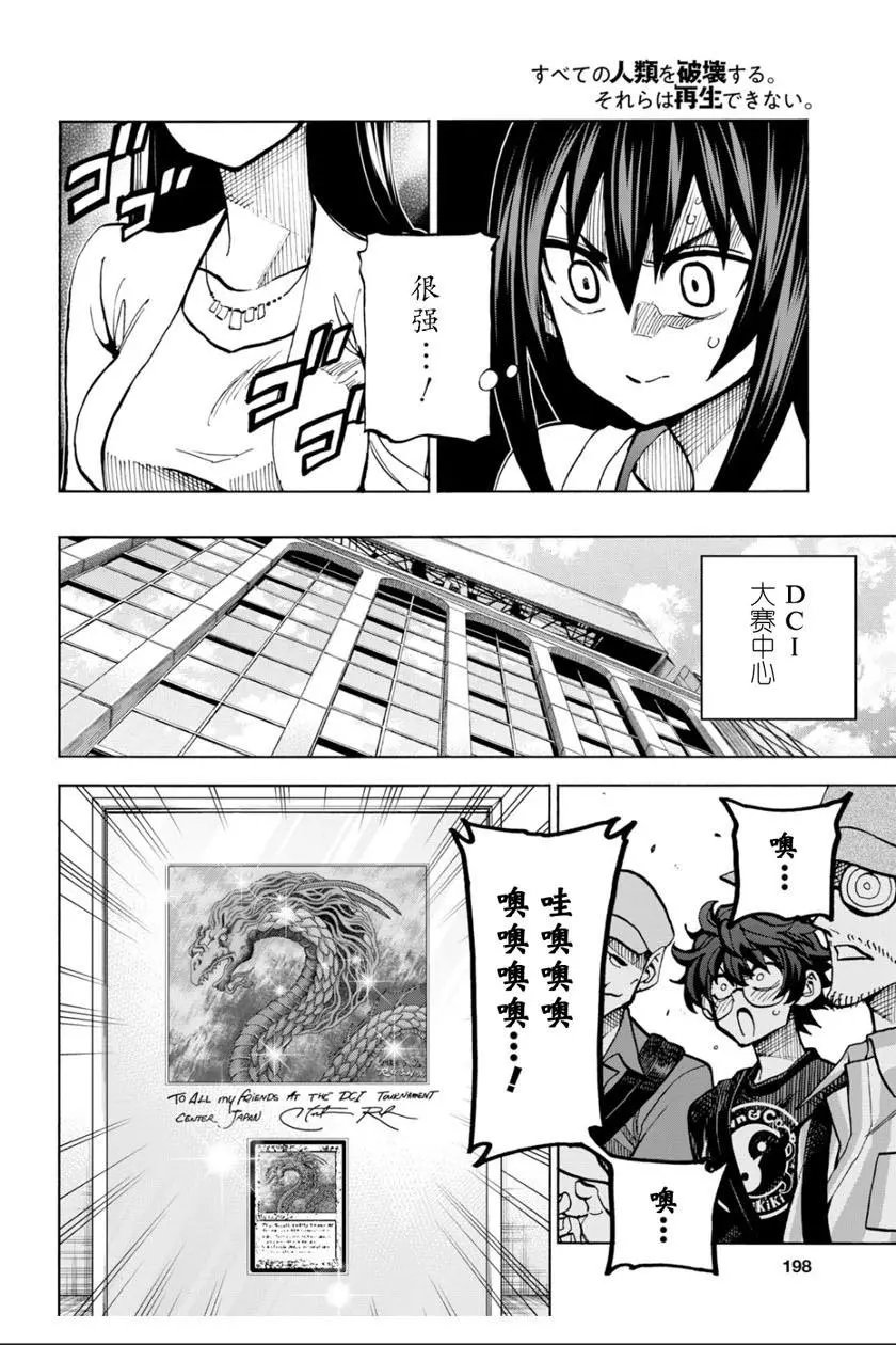 第05话
