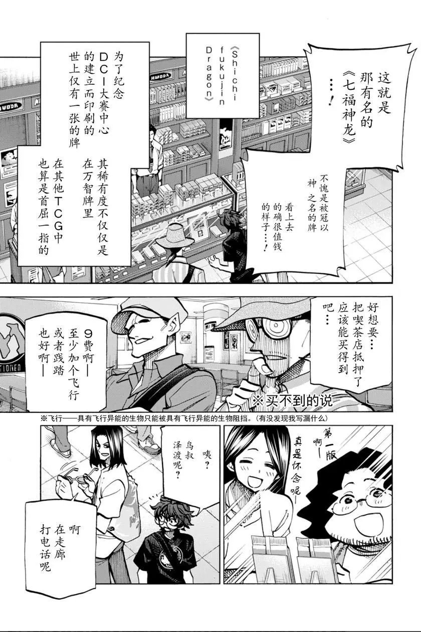 第05话
