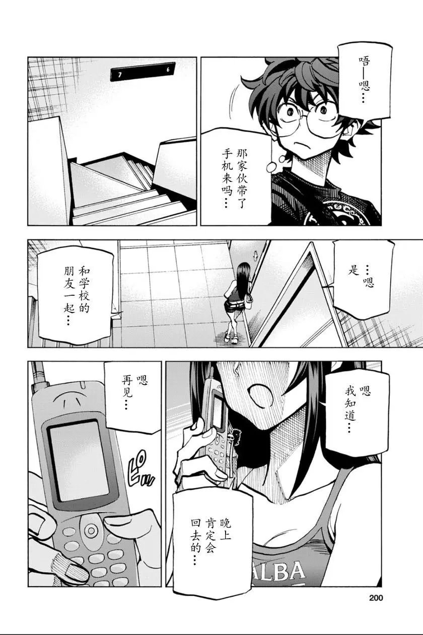 第05话