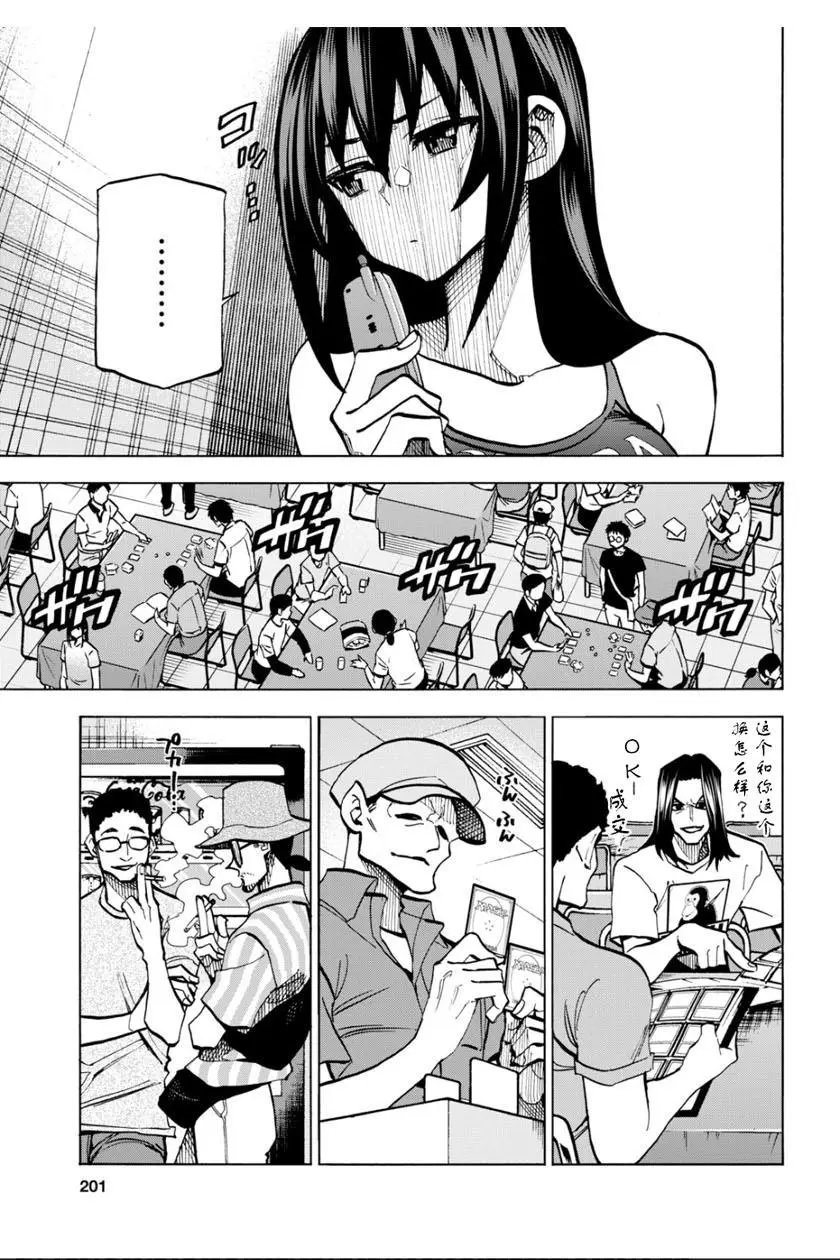 第05话