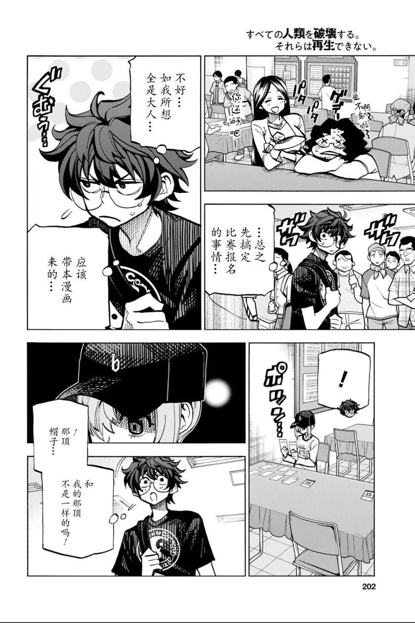 第05话