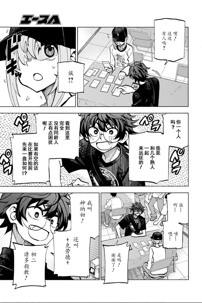 第05话