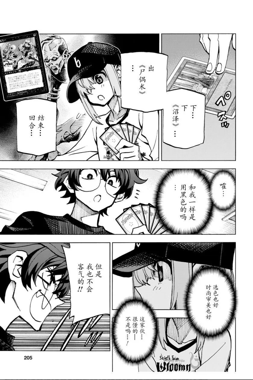 第05话