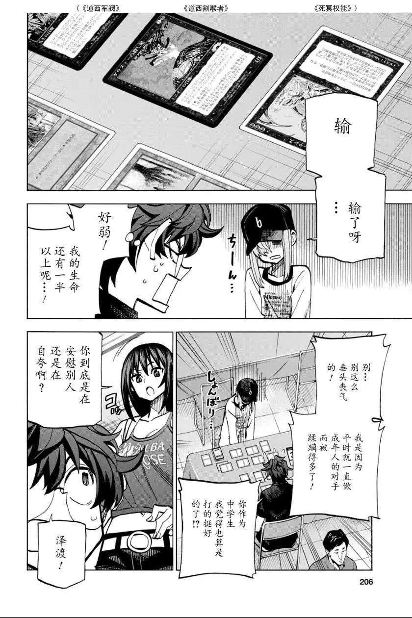 第05话
