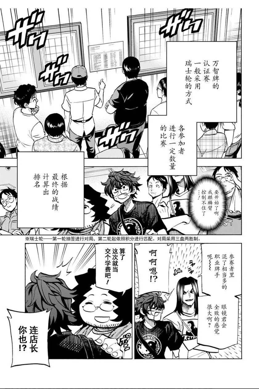第05话