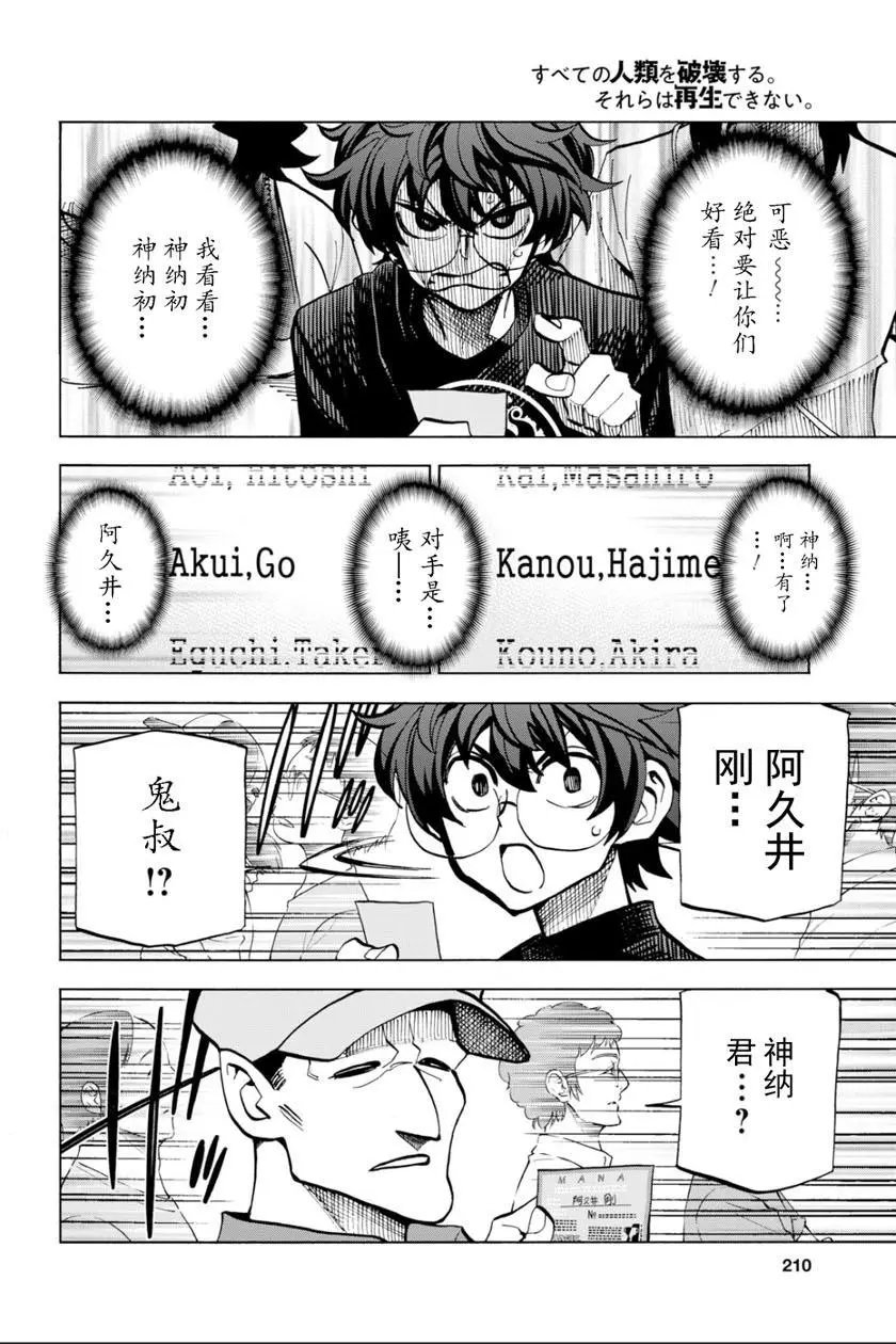 第05话