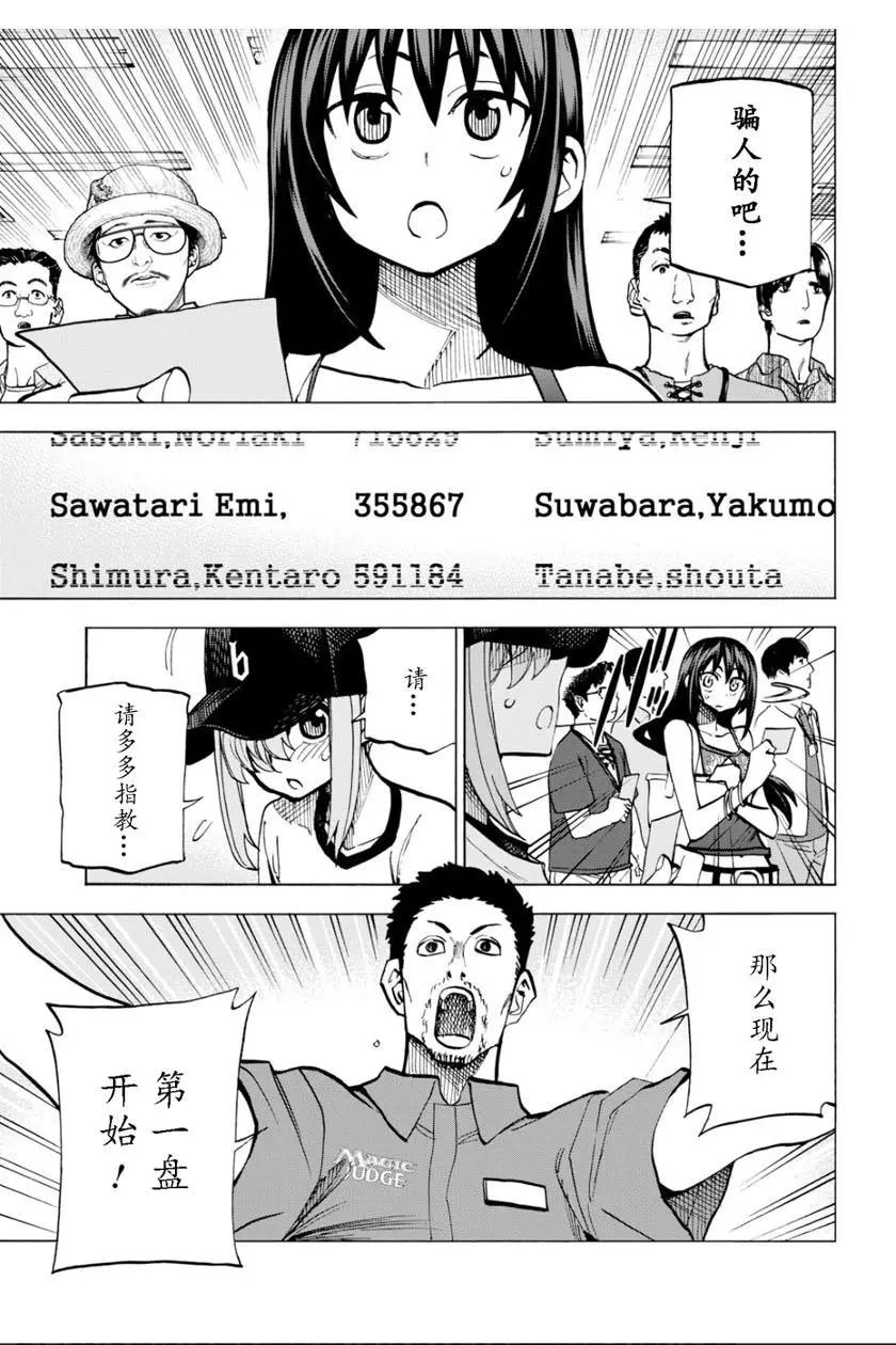 第05话