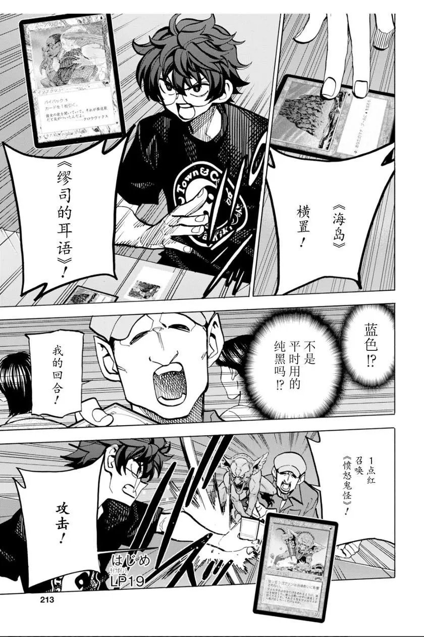 第05话