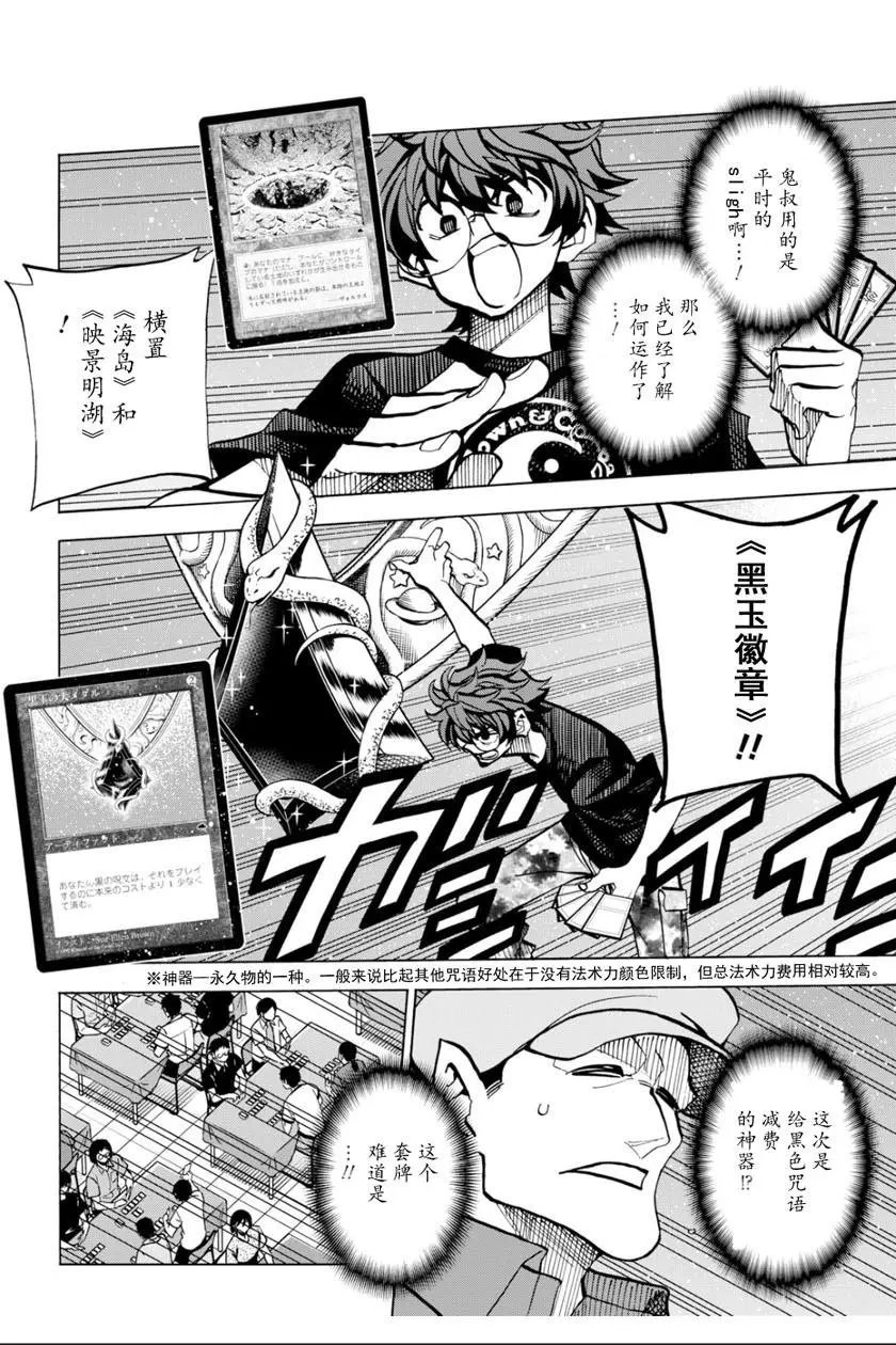 第05话