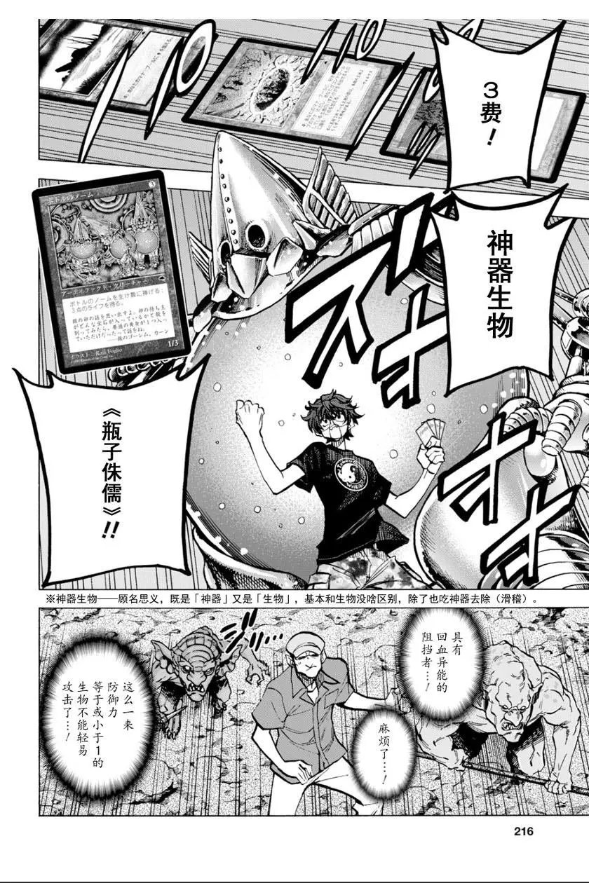 第05话