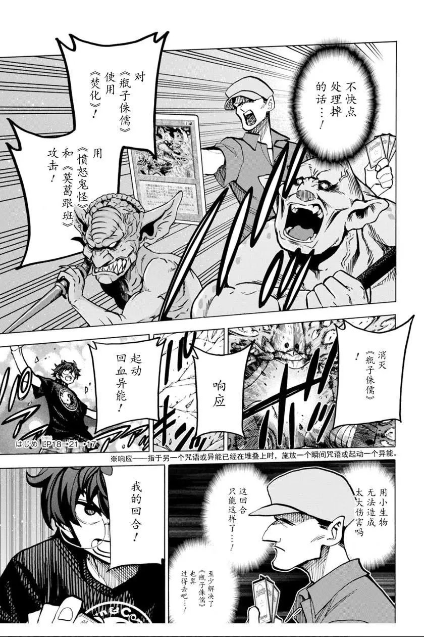 第05话