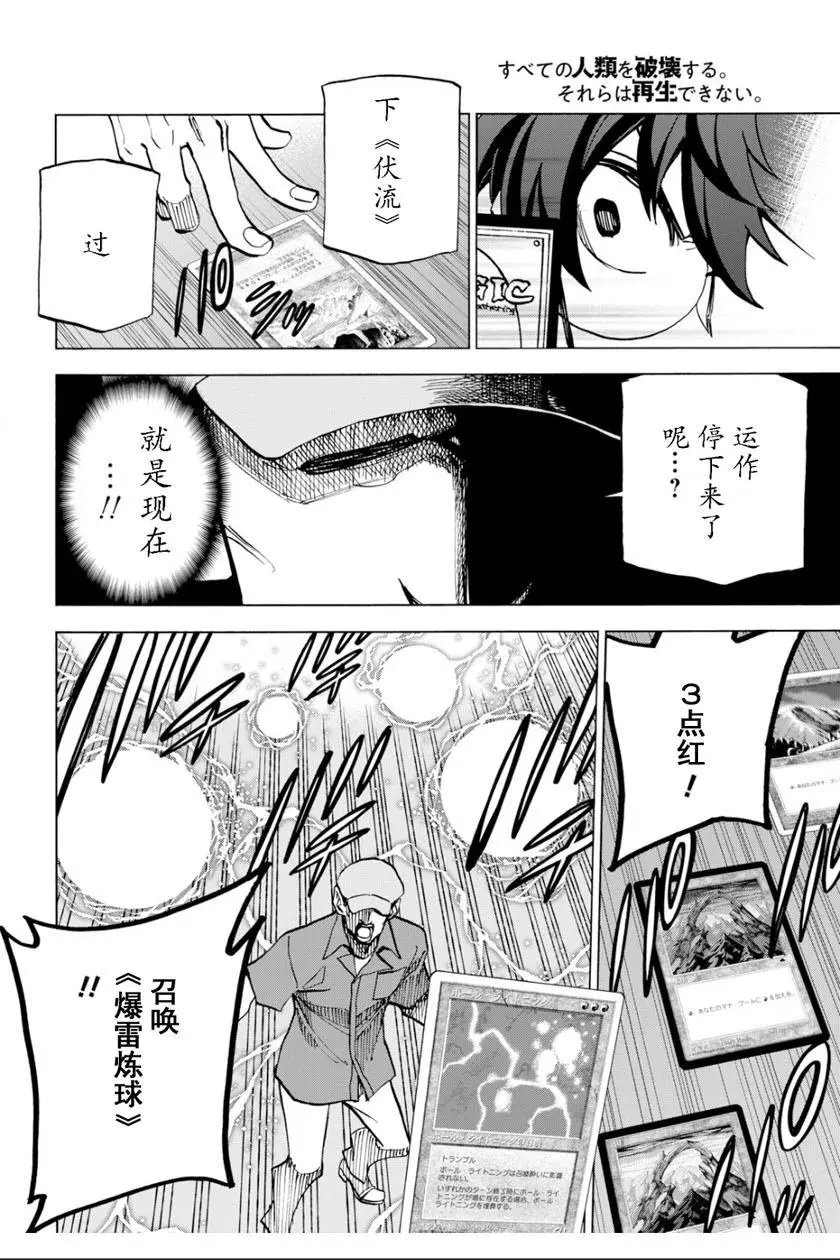 第05话