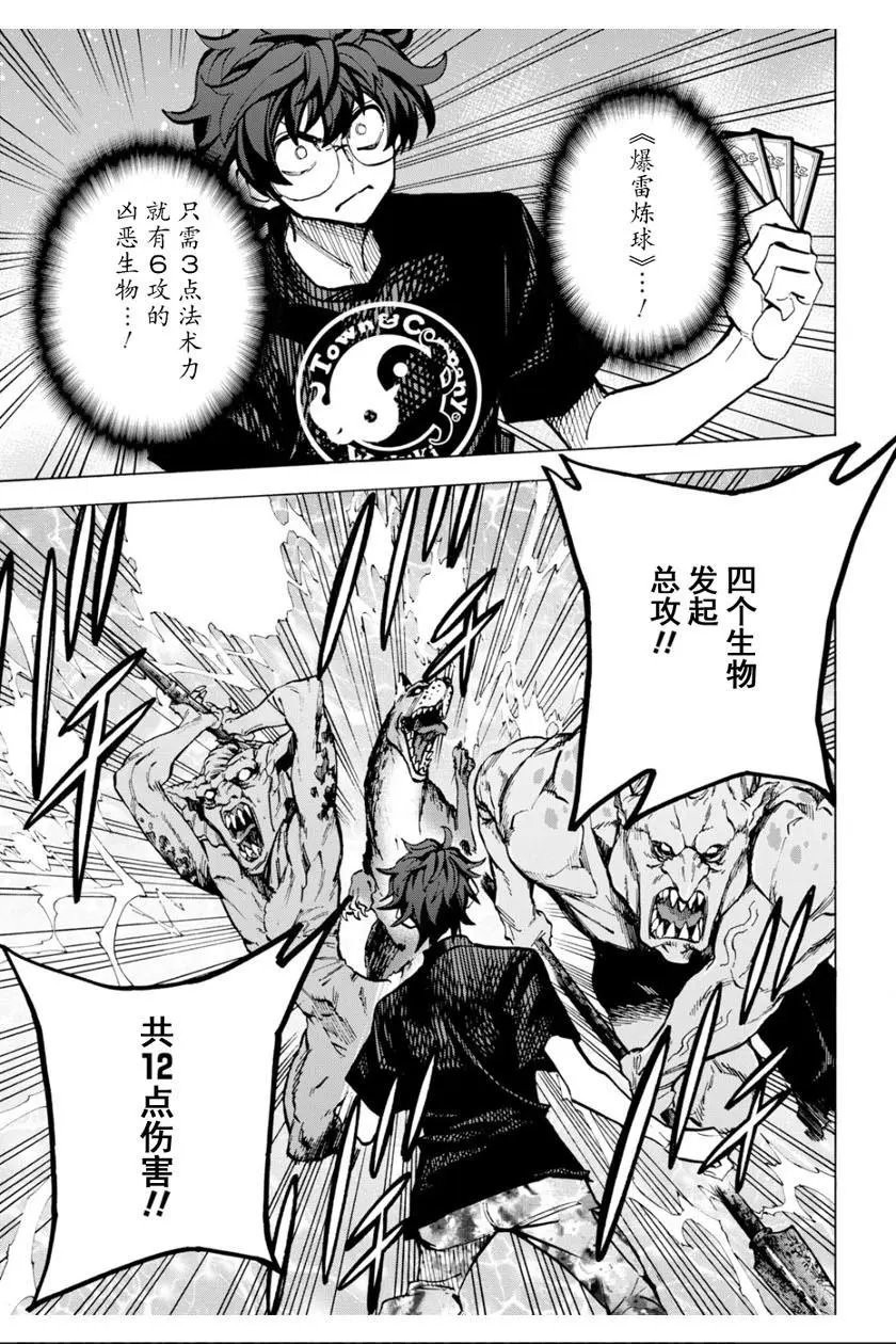 第05话