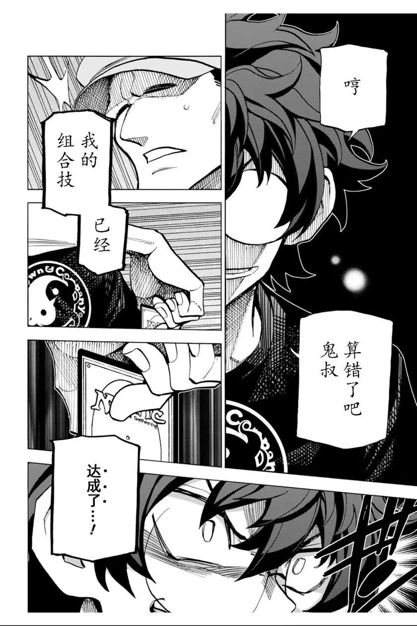 第05话
