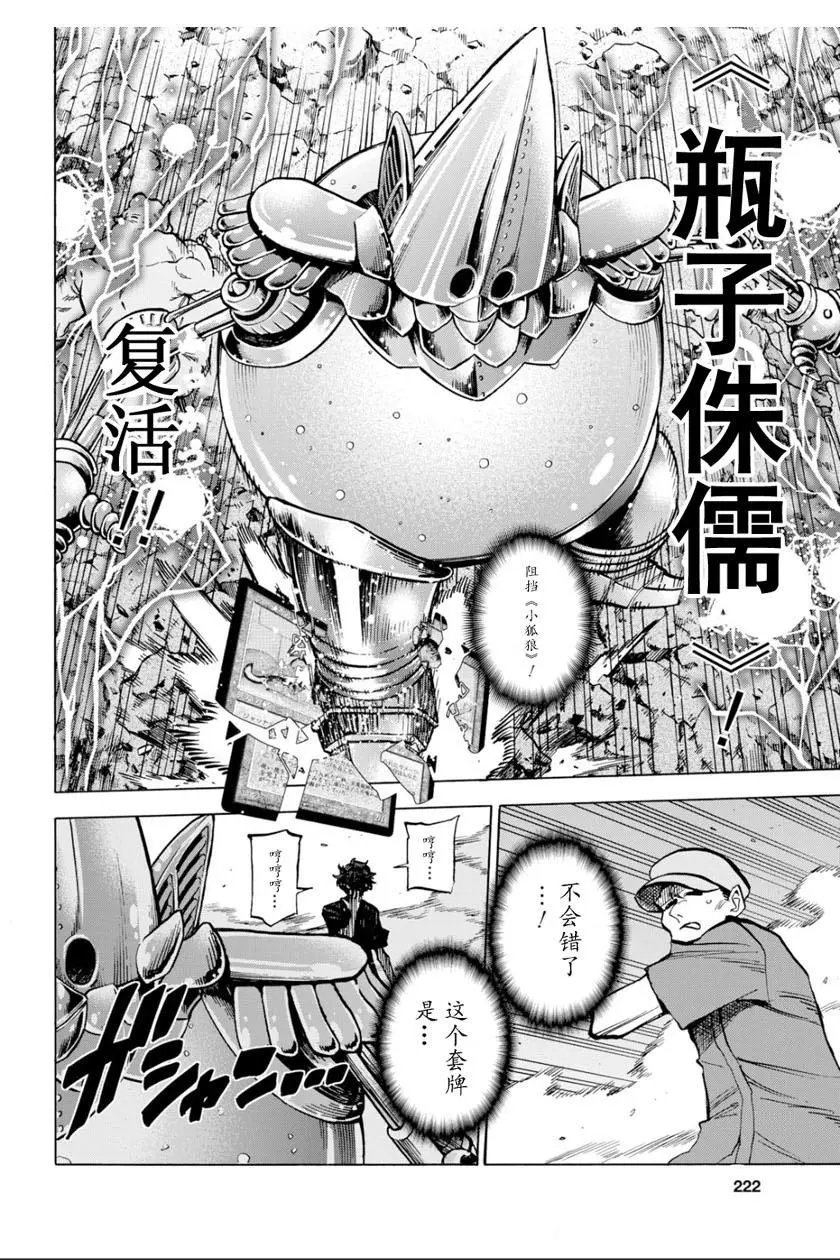 第05话